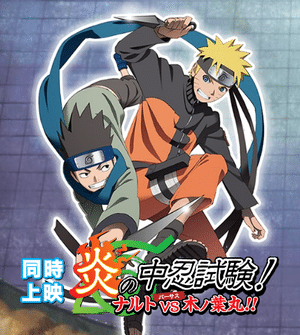 Boruto: Naruto Next Generations (2017) - Subtitrat în Română - DozaAnimata