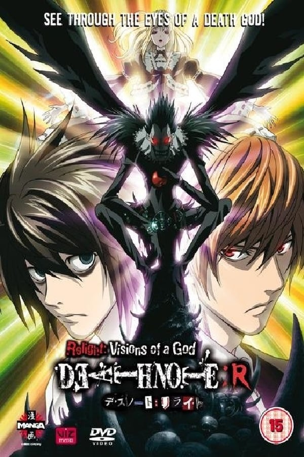 Death Note Special 1: Viziunile unui Dumnezeu (2007) – Subtitrat în Română