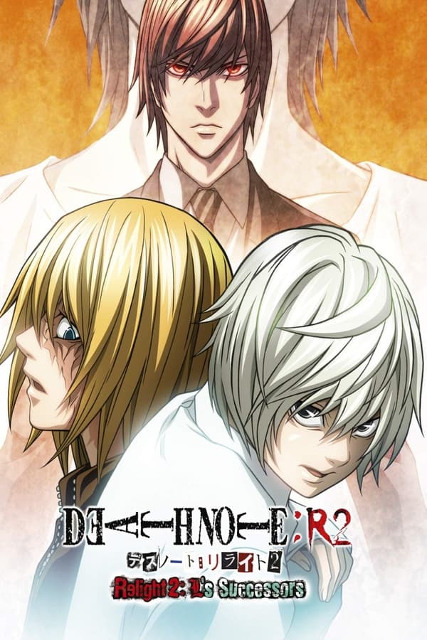 Death Note Special 2: Succesorii lui L (2008) – Subtitrat în Română Death Note Special 2: Succesorii lui L (2008) – Subtitrat în Română
