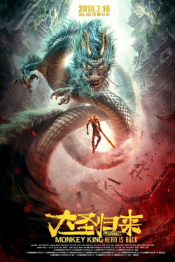 Monkey King: Hero is Back (2015) – Subtitrat în Română
