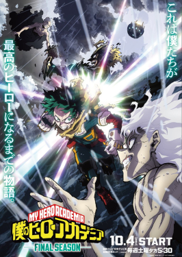 My Hero Academia – Sezonul 8 Episodul 4 – Quirk: Explozie