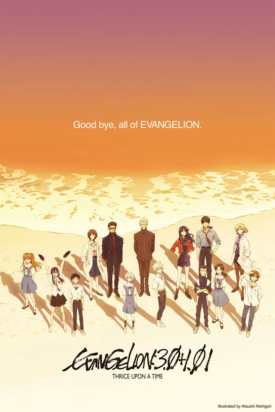 Evangelion: 3.0+1.0 Thrice Upon a Time (2025) – Subtitrat în Română