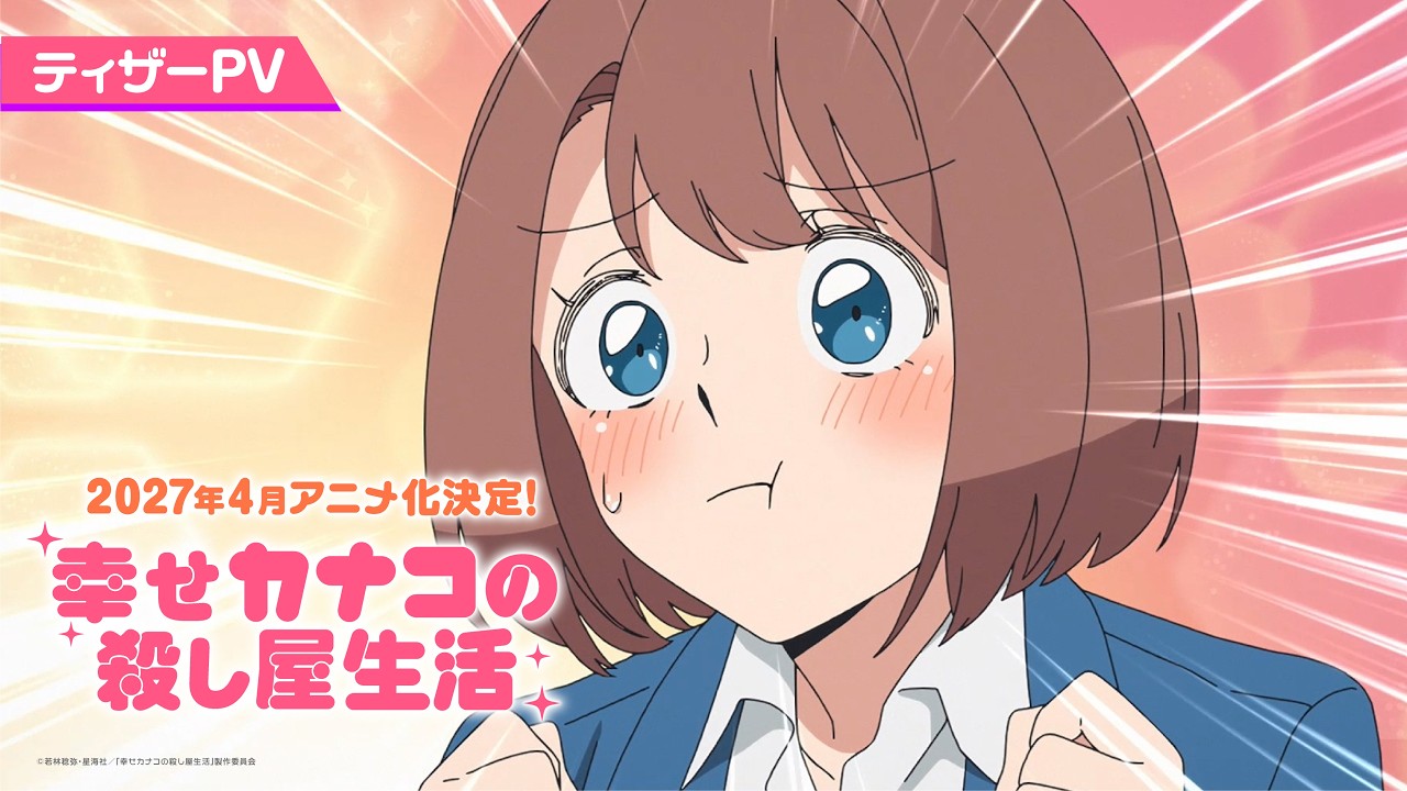 Happy Kanako’s Killer Life primește o adaptare anime programată pentru aprilie 2027